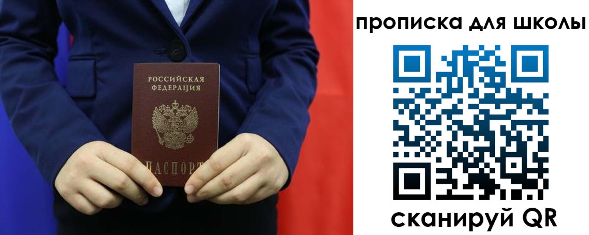 временная регистрация для всех в Кизилюрте