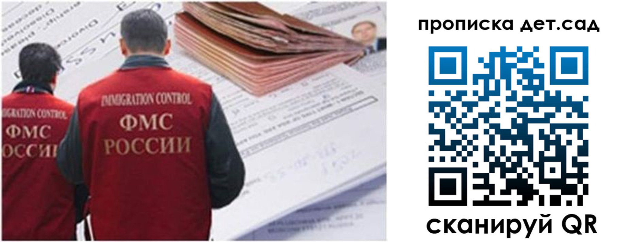 прописка иностранных граждан в Кизилюрте