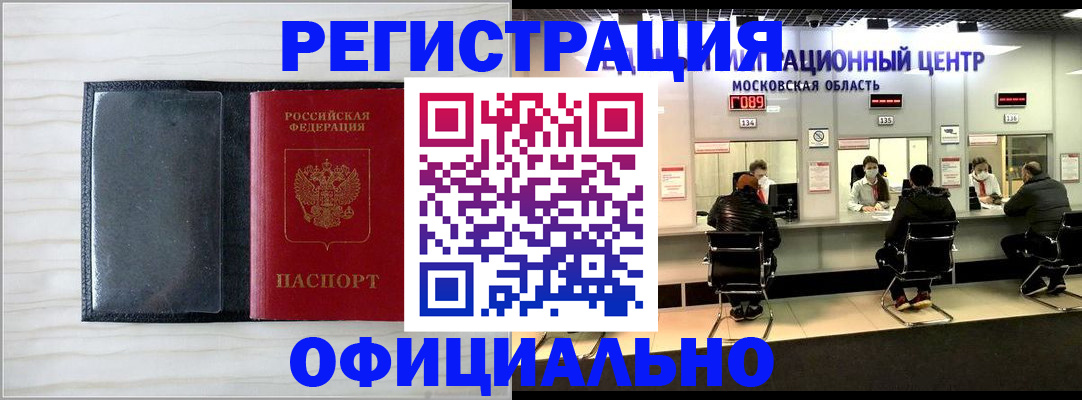 регистрация для дет. сада в Кизилюрте