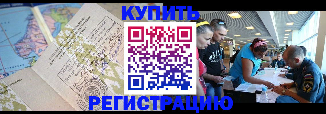 регистрация для дет. сада в Кизилюрте