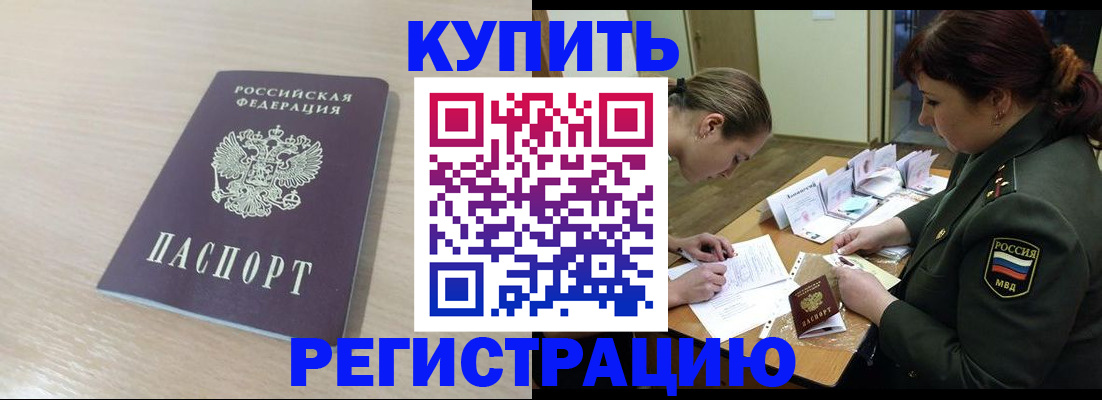 найти адрес прописки в Кизилюрте