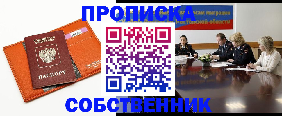 временная регистрация гарантия в Кизилюрте