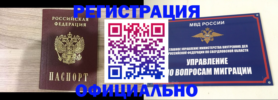 форма 3 в Кизилюрте