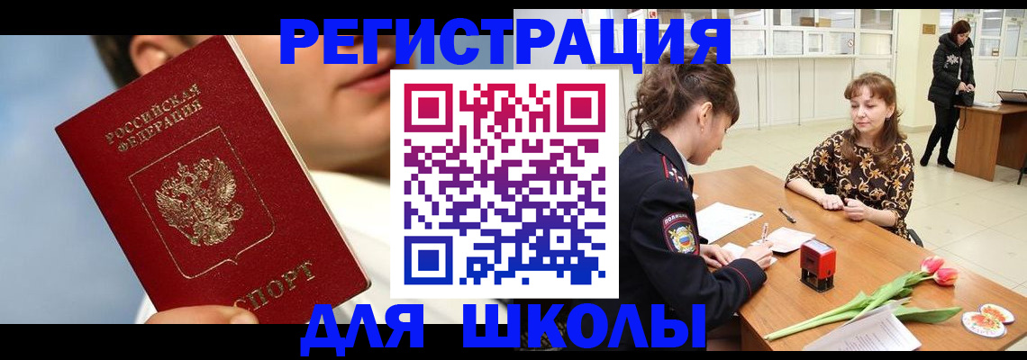 временная регистрация гарантия в Кизилюрте
